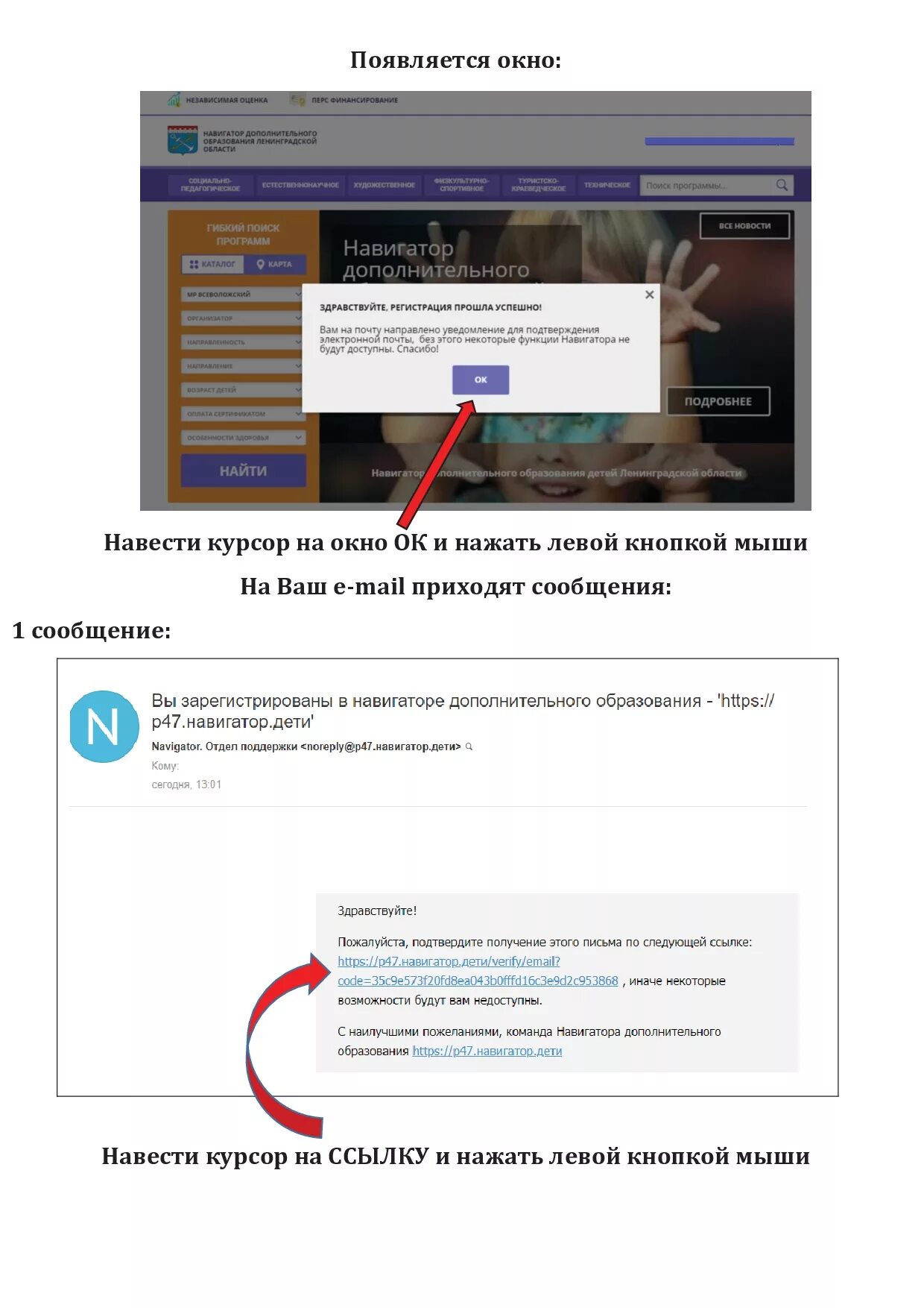 Как открыть запись в навигаторе. Как открыть запись в навигаторе