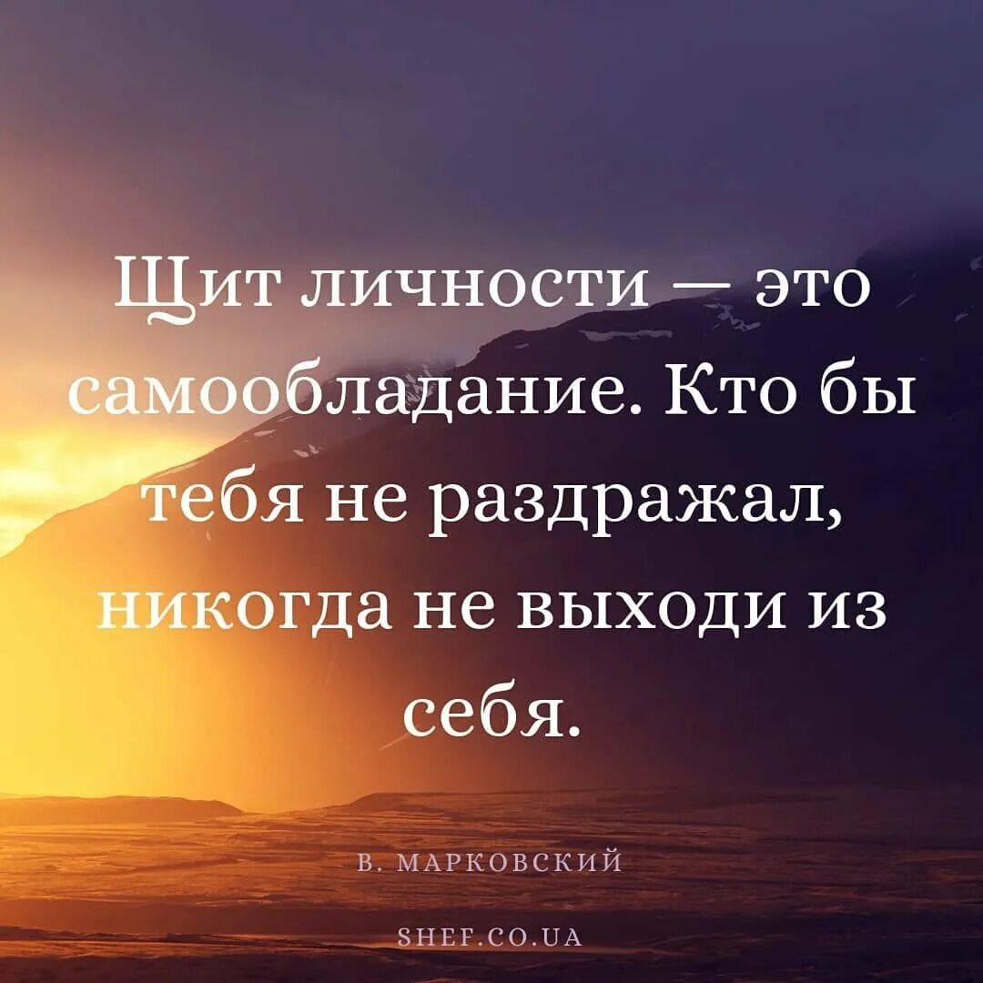 Спокойно значение. Высказывания о спокойствии. Спокойствие цитаты. Уитаьы пол спокойствие. Высказывания о покое.