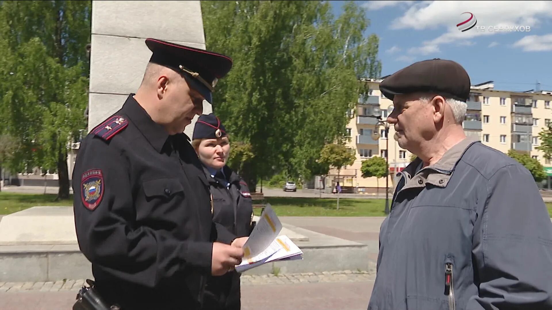 Мошенничество видео. Мошенничество с акциями. Звоню в полицию. Осторожно аферисты видео.