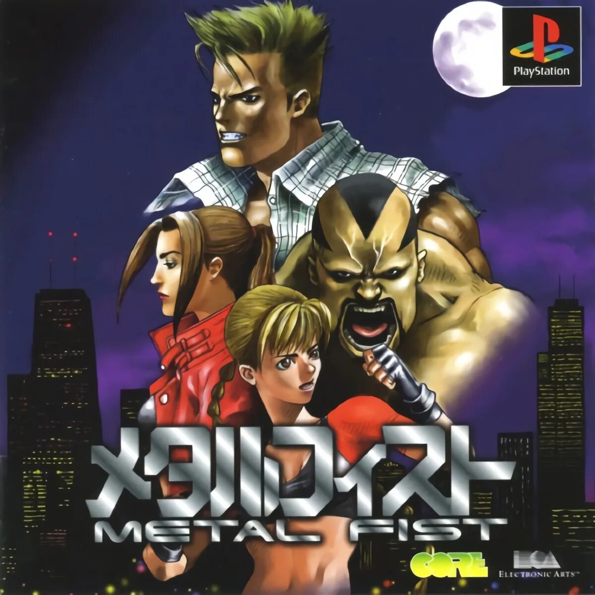 Fighting force 2 ps1. Fighting force ps2. Игра fighting force 2. Fighting force 2 на playstation 1. Fighting force ps1 диск.
