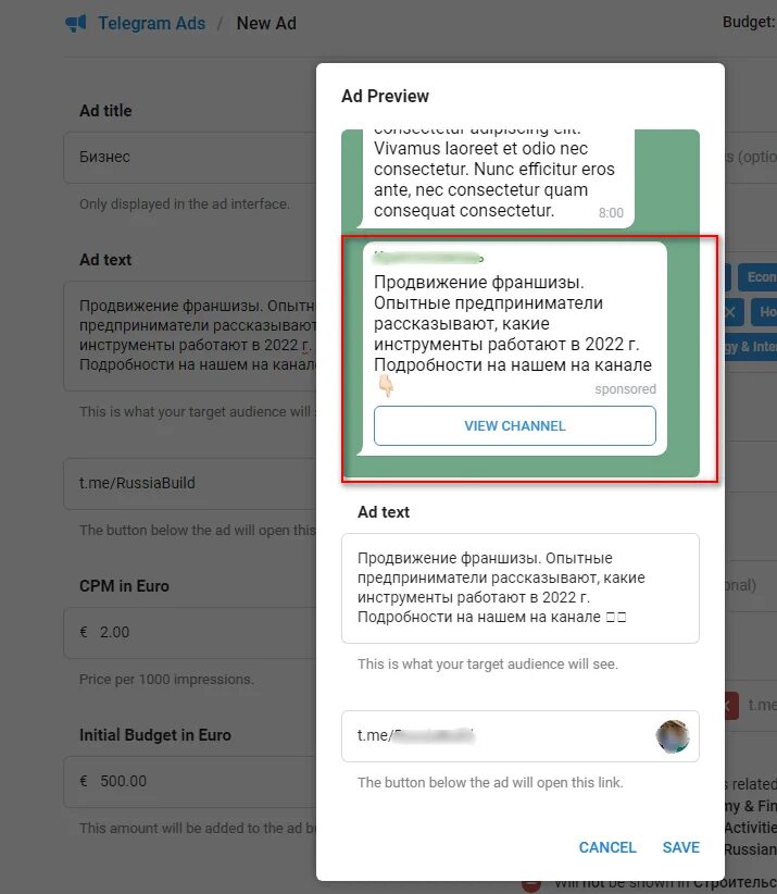 Telegram ads