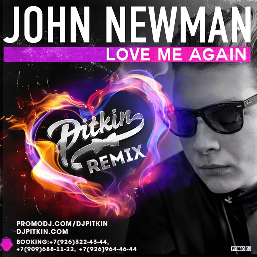 Забытые песни dj. Промо DJ. Promodj фото. Джон Ньюман. John Newman Love.