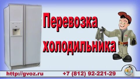 Выключать ли холодильник