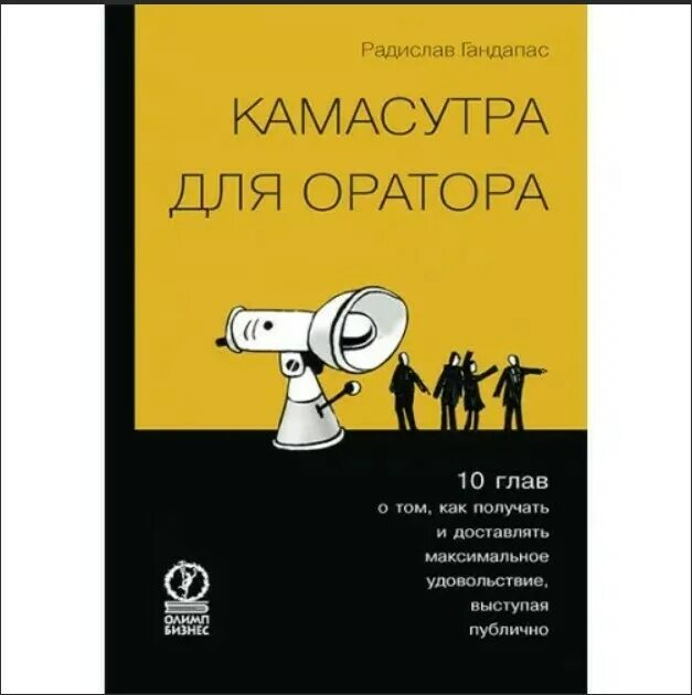 Как доставить максимум