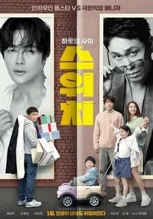Switch (2023) - MyDramaList