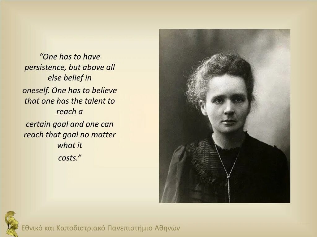 Премия марии кюри. Marie Curie (1867-1934). Нобелевская премия Марии Кюри.