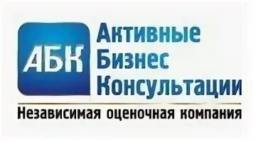 Компания не активна. Логотип оценочной компании. Фирма км. Компания не активна. Логотип оценочной компании.