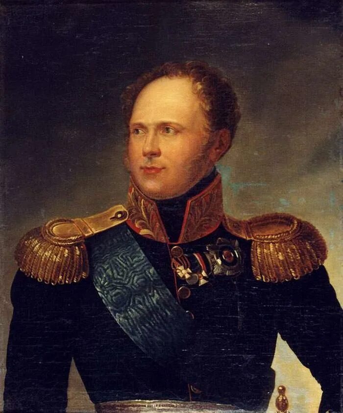 Александре i