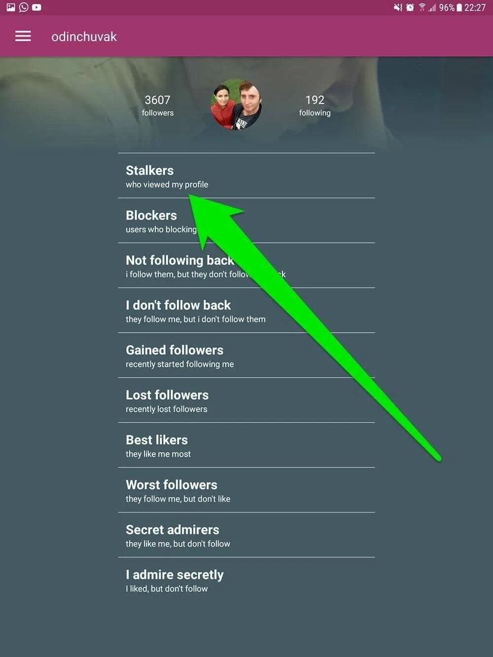 Как узнать гостей в инстаграме. Как посмотреть гостей в инстаграме. Как узнать кто заходил на мою страницу в инстаграме. Гости в инстаграме. Как узнать кто посещал мою страницу в инстаграме.