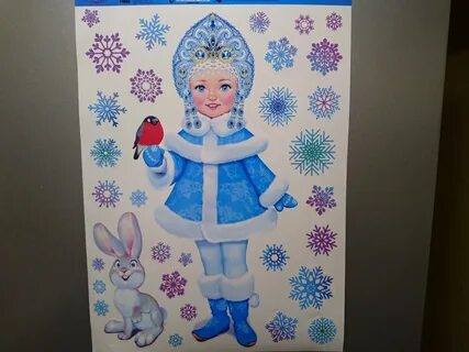 Снегурочка нарисовать плакат