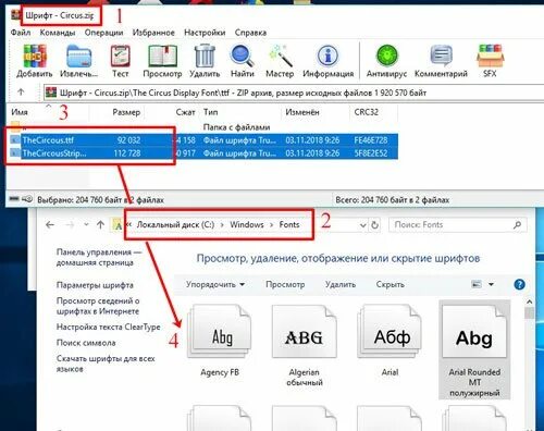 Папка со шрифтами в Windows 10. Где находится папка со шрифтами. Где находится шрифт на компьютере. Где папка со шрифтами на компьютере.