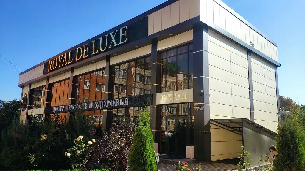 Центр косметологии ессентуки. Салон персона ессентуки. Советская. Энгельса 23 ессентуки. Салон ессентуки красоты ул.