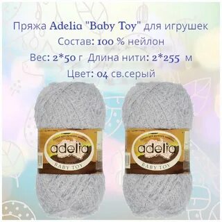 Adelia baby