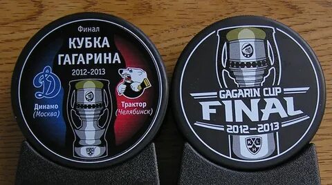 Кубок гагарина шайбы
