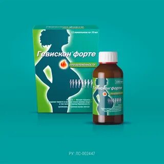 От изжоги для беременных 1 триместр