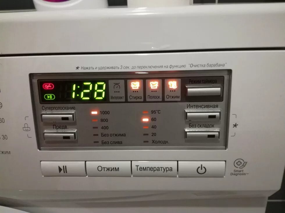 Машинка lg с функцией без складок. Режим очистки барабана lg. Lg direct drive 4 kg f1068sd. Стиральная машина lg f-10b8qd1. Режим без складок в стиральной машине lg что это.
