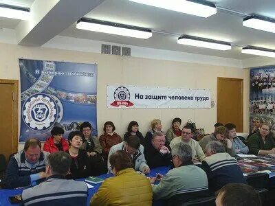 Профсоюз новгород