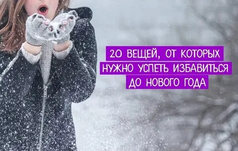 Последних лет мало