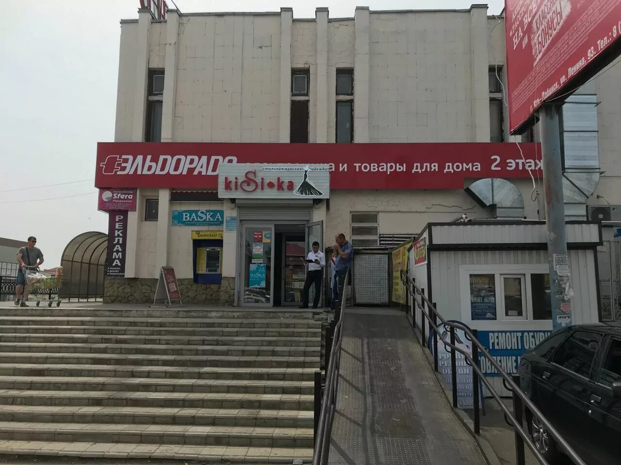 Даром усть лабинск. Суши даром усть лабинск. Суши усть лабинск. Даром усть лабинск. Красная 234 а.