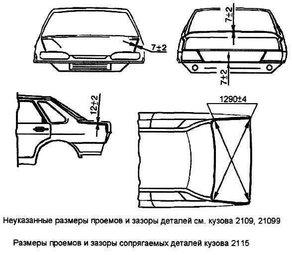 Какой размер ваз 2115. Ширина задней двери ВАЗ 2114. Чертеж кузова ВАЗ 2109. ВАЗ 21099 чертеж кузова. ВАЗ 2114 чертеж кузова.