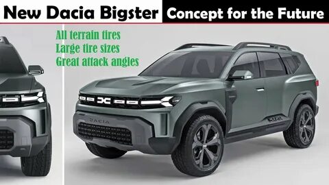 Новый biggest