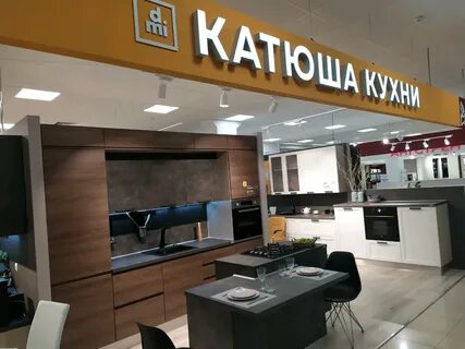 Магазины кухонь калининград
