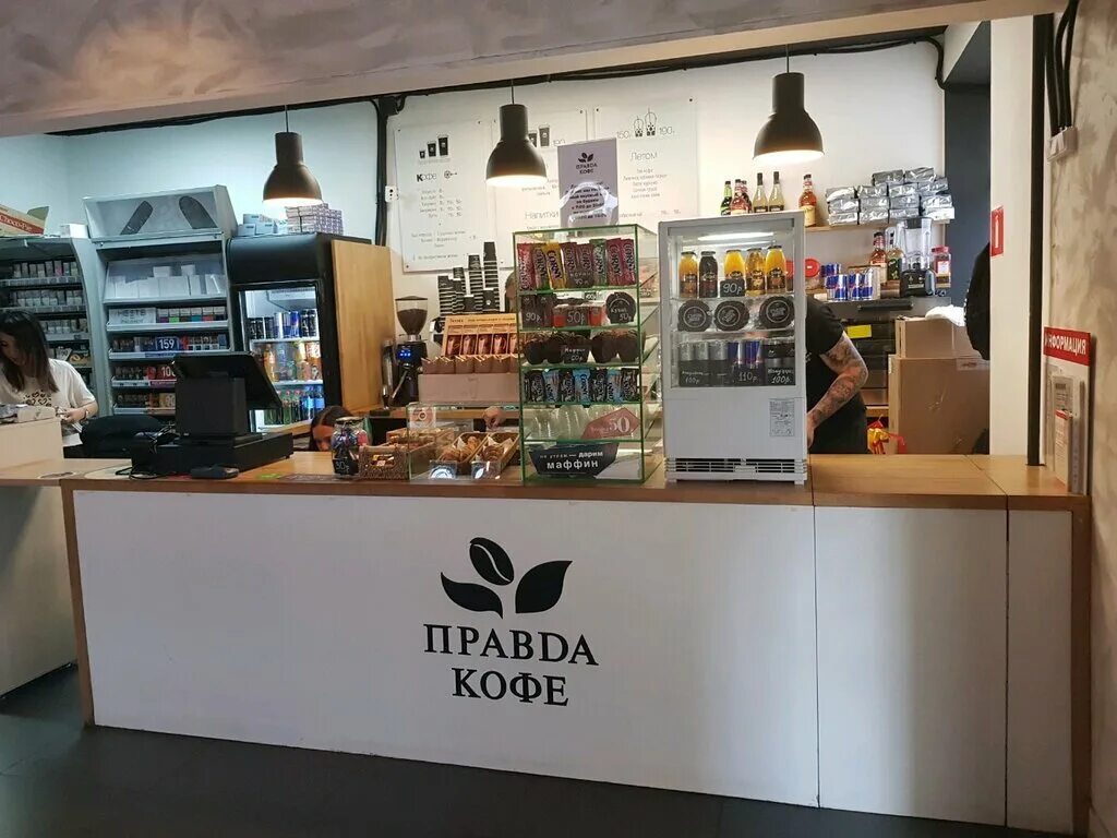 правда кофе москва. правда кофе москва. правда кофе кофейня москва. правда кофе меню. правда кофе кофейня москва.