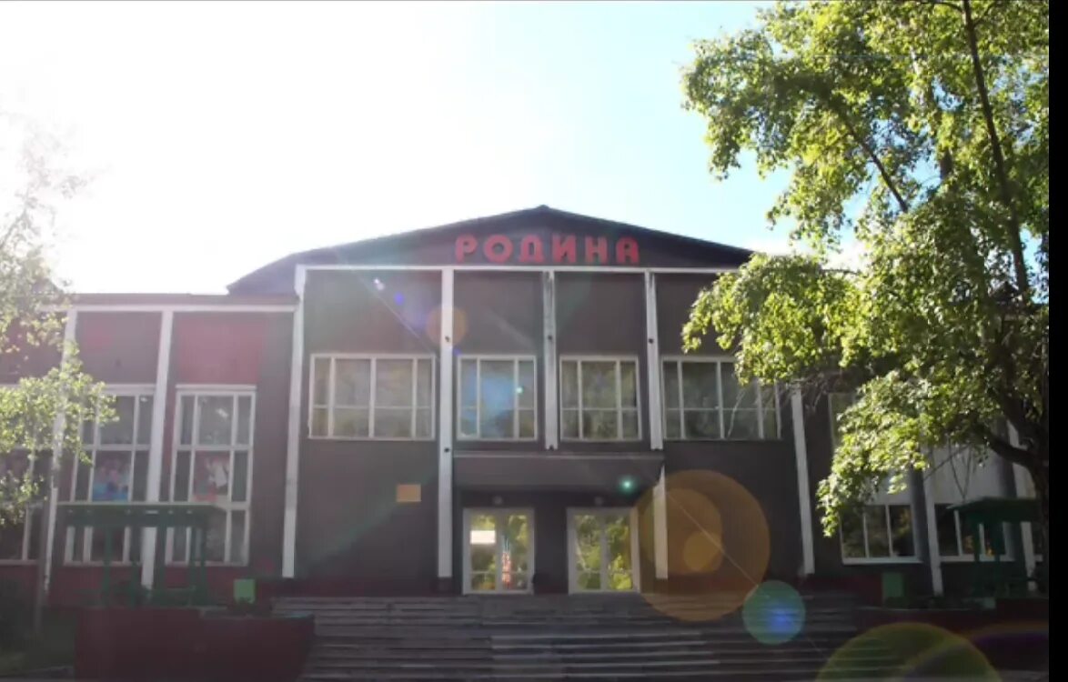 Молодёжно культурный центр родина коряжма. Молодёжно культурный центр родина коряжма. Дом культуры коряжма. Коряжма тц фаворит. Коряжма.