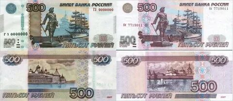 Одна тысяча пятьсот четыреста пятьдесят