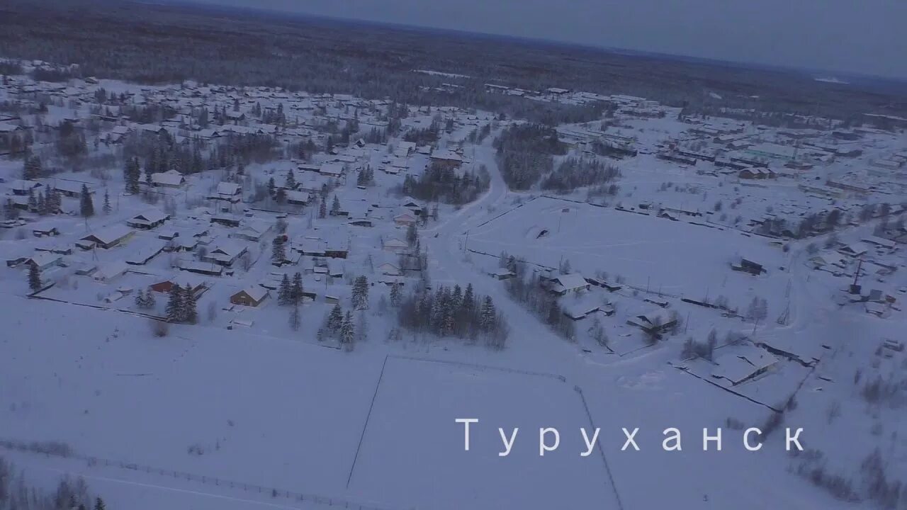 С. Туруханск (Туруханский район). Красноярский край, Туруханский район, с. Туруханск, аэропорт. Туруханск Енисей. Поселок Бор Туруханский район. Рп5 туруханск