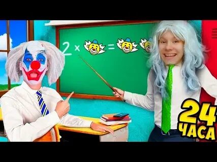 А4 вернулись в школу