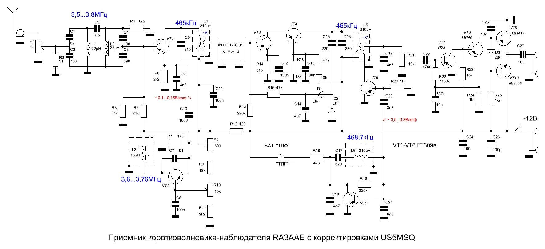 кв приемник полякова схема. предать придать приёмник приемник. (ra3aae). схема приемника наблюдателя. приемник коротковолновика наблюдателя полякова схема.