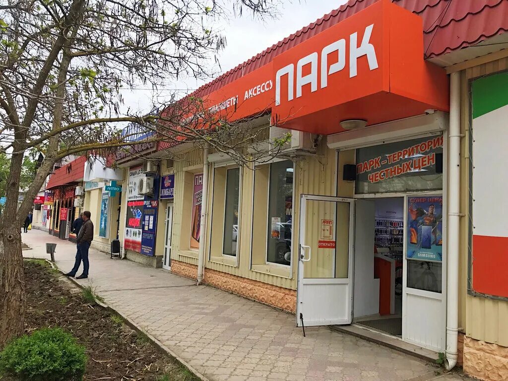 Park store. Улица розы Люксембург Джанкой. Улица розы Люксембург Симферополь. Джанкой ул розы Люксембург 11. Г Джанкой ул Калинина 6.