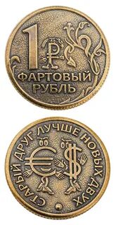 30 руб