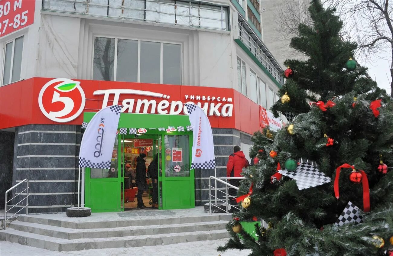 пятерочка магазин снаружи. ближайший продуктовый магазин рядом.