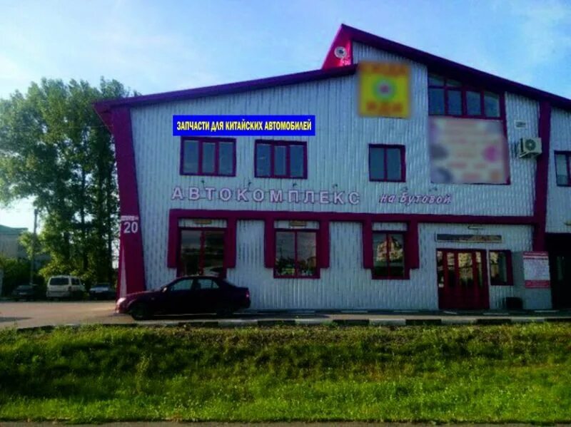 администрация новый оскол. новый оскол достопримечательности. где в новом осколе можно. где в новом осколе можно. улица орджоникидзе новый оскол.