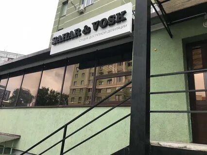 Карпинского 33а пенза