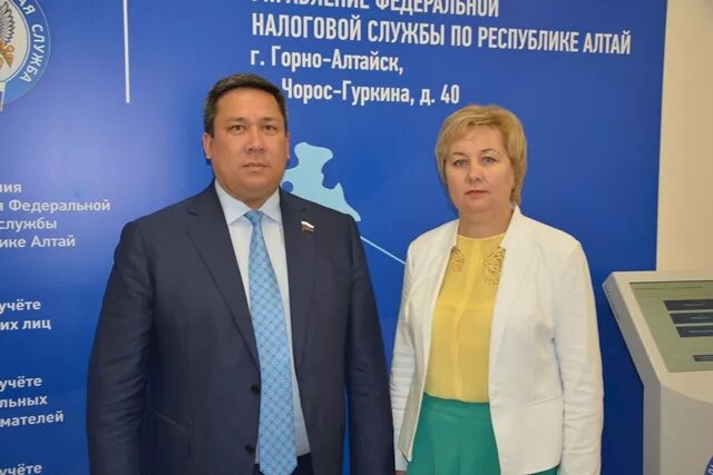 Налоговая горно-алтайск. Уфнс республики алтай. Уфнс алтай. Уфнс республики алтай. Уфнс по республике алтай.