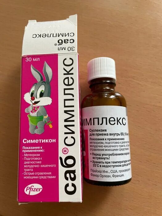 Саб симплекс или плантекс. Ветрогонные препараты. Ветрогонные пеногасители. Саб-симплекс для новорожденных аллергия. Саб симплекс аллергия.