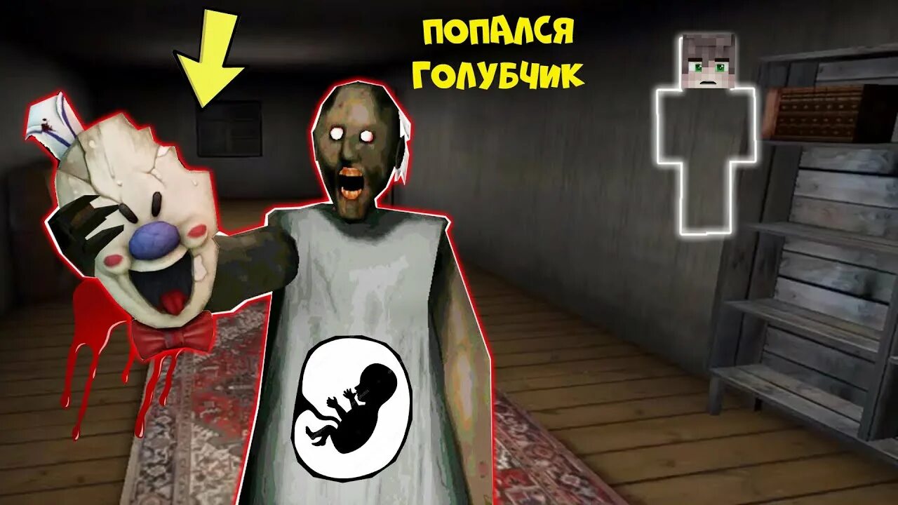 Новые видео бабки гренни. Новые видео бабки гренни. Игры хоррор бабка гренни. Новые видео бабки гренни. Новые видео бабки гренни.