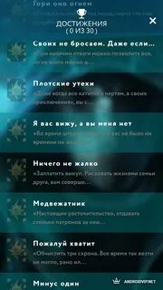 Пандемия дорога домой