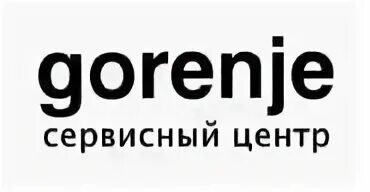 Ремонт техники горенье