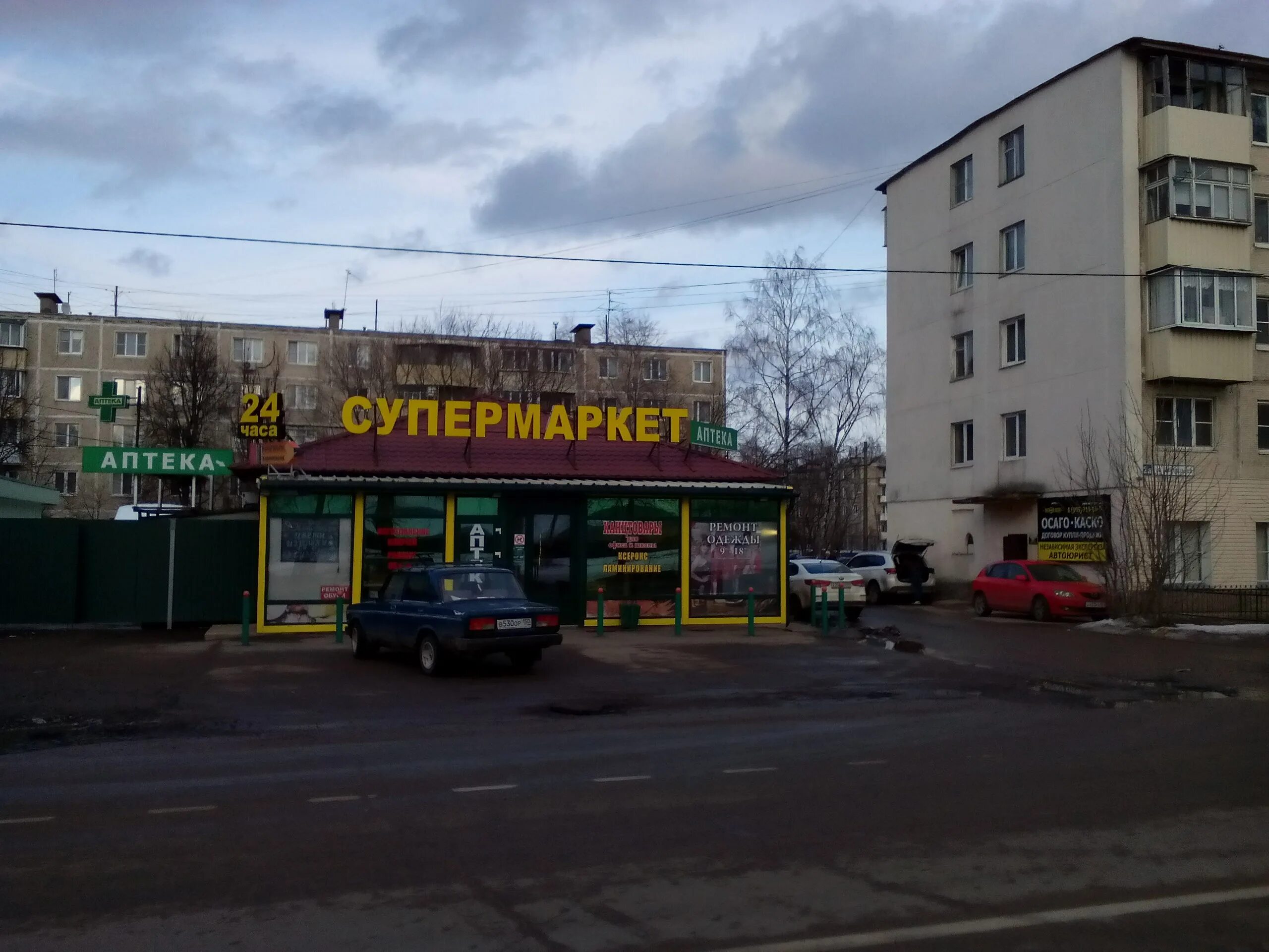 солнечногорск прикол. одежда солнечногорск. фотографии детские бутики одежды ташкент. детская одежда с рынка. одежда солнечногорск.