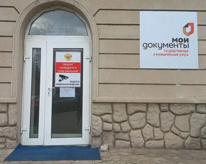 Мфц луганск график работы