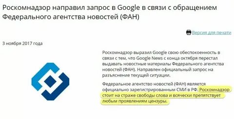 Реестр лицензий роскомнадзора на услуги связи