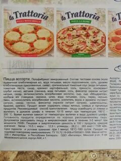 Как готовить замороженную пиццу