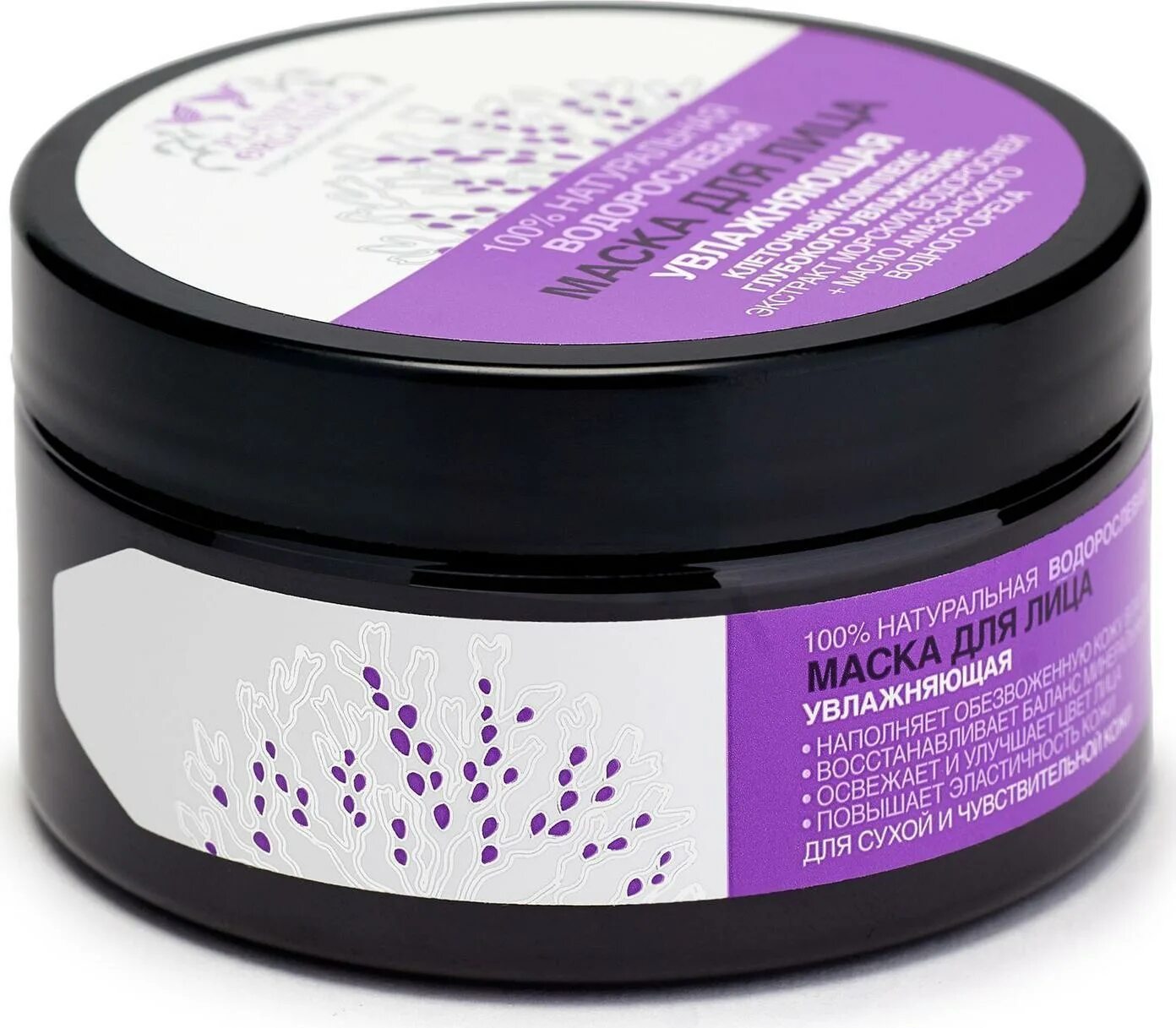 Маска увлажняющая planeta organica. Planeta organica скраб сухой. Планета органика водорослевая маска. Маска для лица органика. Planeta organica / pure / маска для лица, 100 мл.