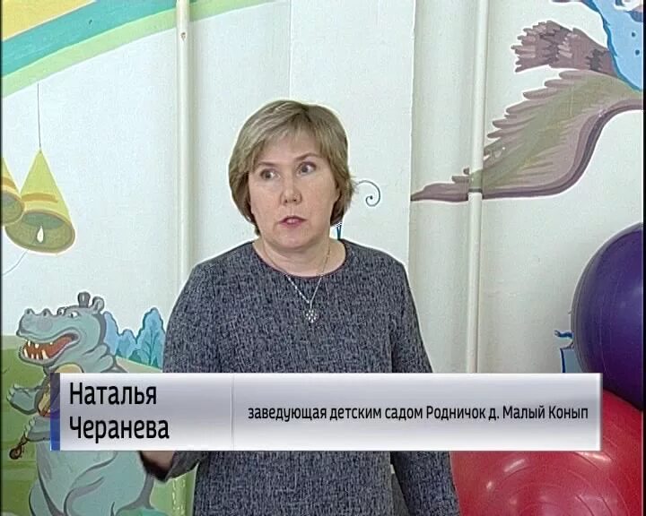 Заведующая детского сада. Персонал детского садика. Заведующая детским садом 34. Заведующая доу 50 липецк. Заведующая детского сада.