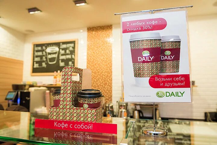 абонемент на кофе. кофе в азбуке вкуса на вынос. абонемент на кофе азбука. кофейный абонемент. безлимитный кофе картинки.