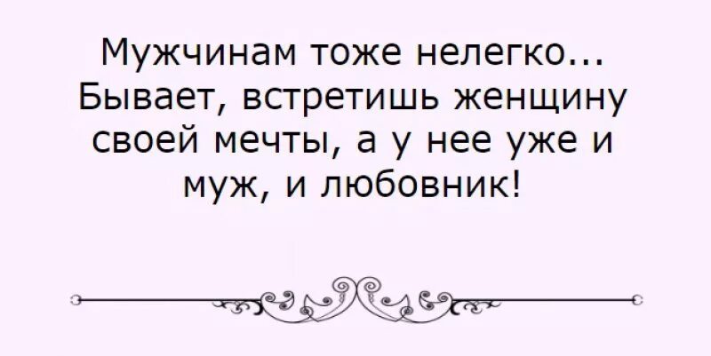 Мне вас будет очень нехватать. Советские карикатуры. Анекдоты про отношения между мужчиной и женщиной. Тоже непросто. Реклама мамба и сережа тоже.